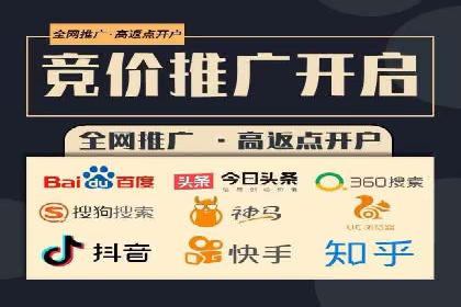 案例分析：如何提高百度推广点击率